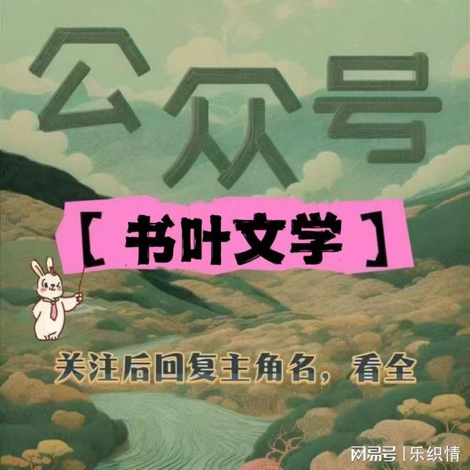 《垃圾桶里再捡不出真心》江霆卓清瑶卓静妍：江霆卓告别深情