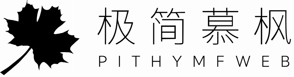 Top10网站建设丨网站设计公司全周期解析2025年定制开发